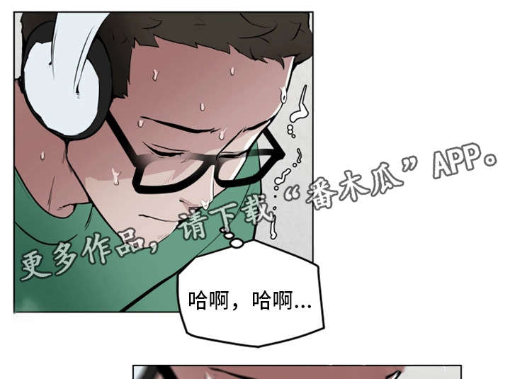 第4章：撞破6