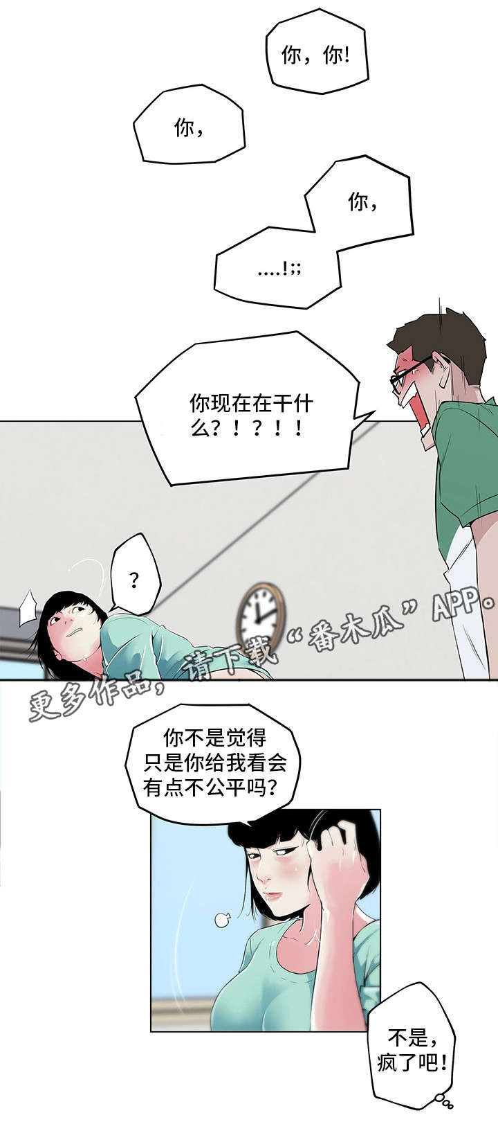第6章：目的4