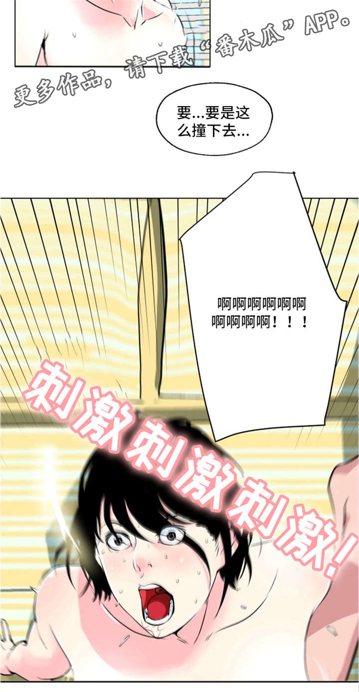 第16章：不是这样9