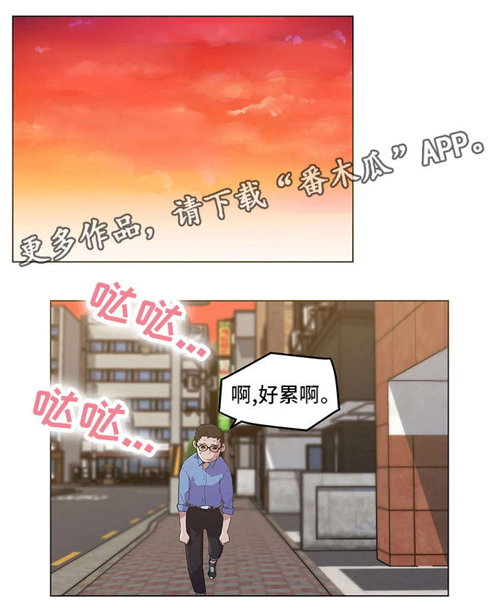 第3章：不能忍了0