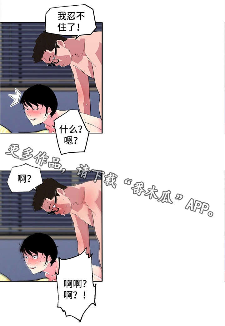第17章：没体验过14