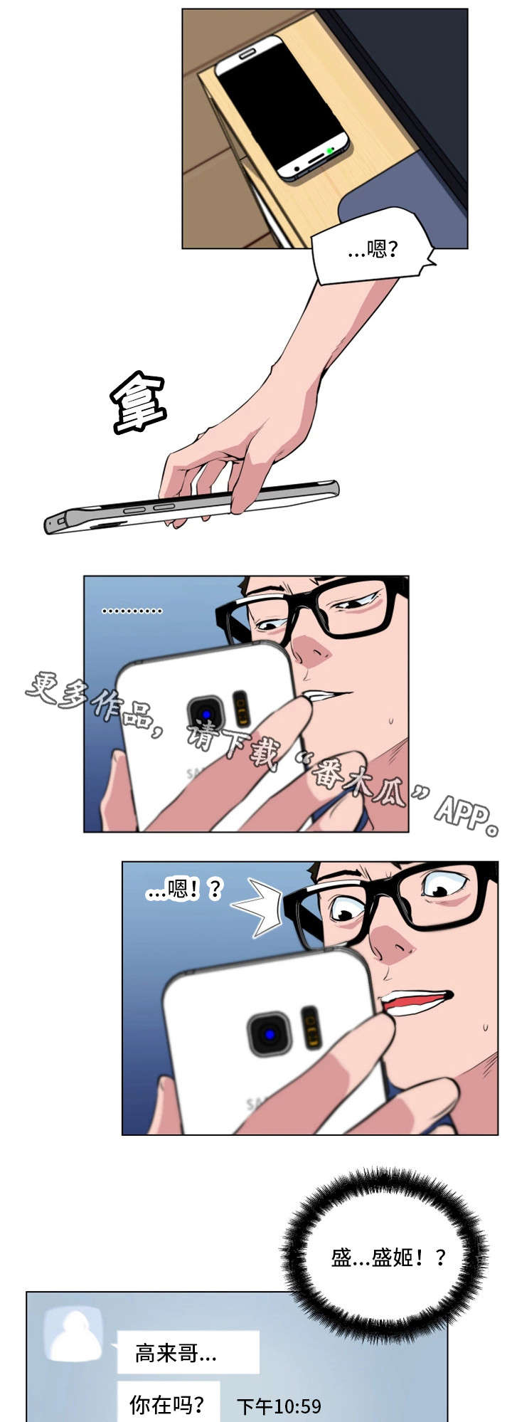 第16章：不是这样12