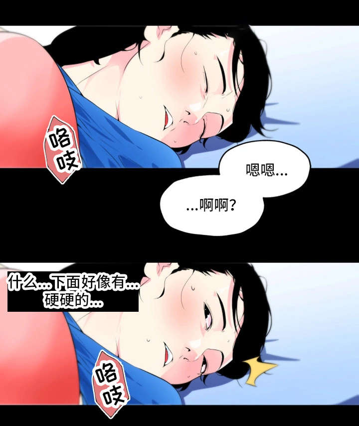 第28章：名人5