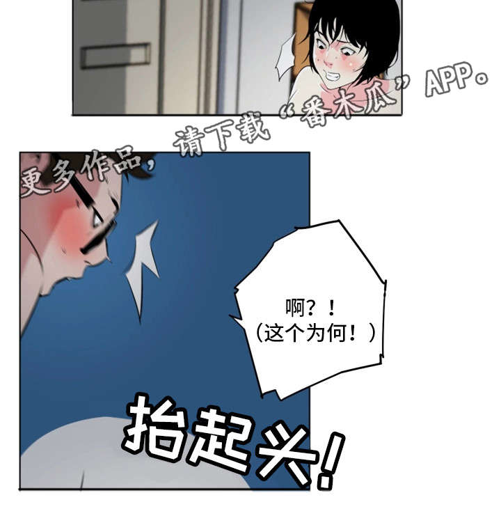 第15章：不够吗8