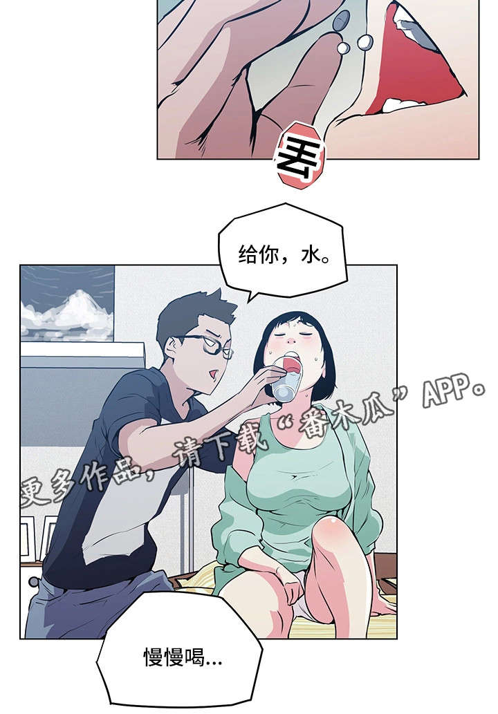 第12章：照顾1