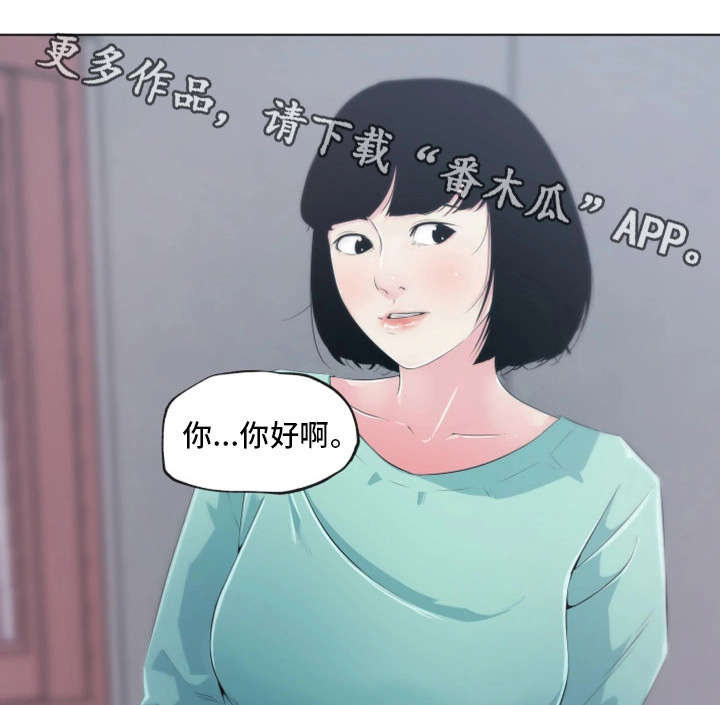 第5章：拜访4