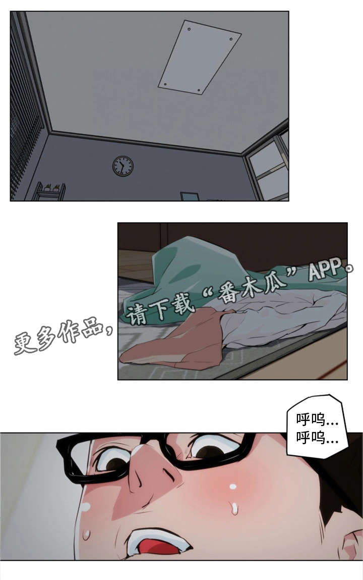 第14章：真心话13