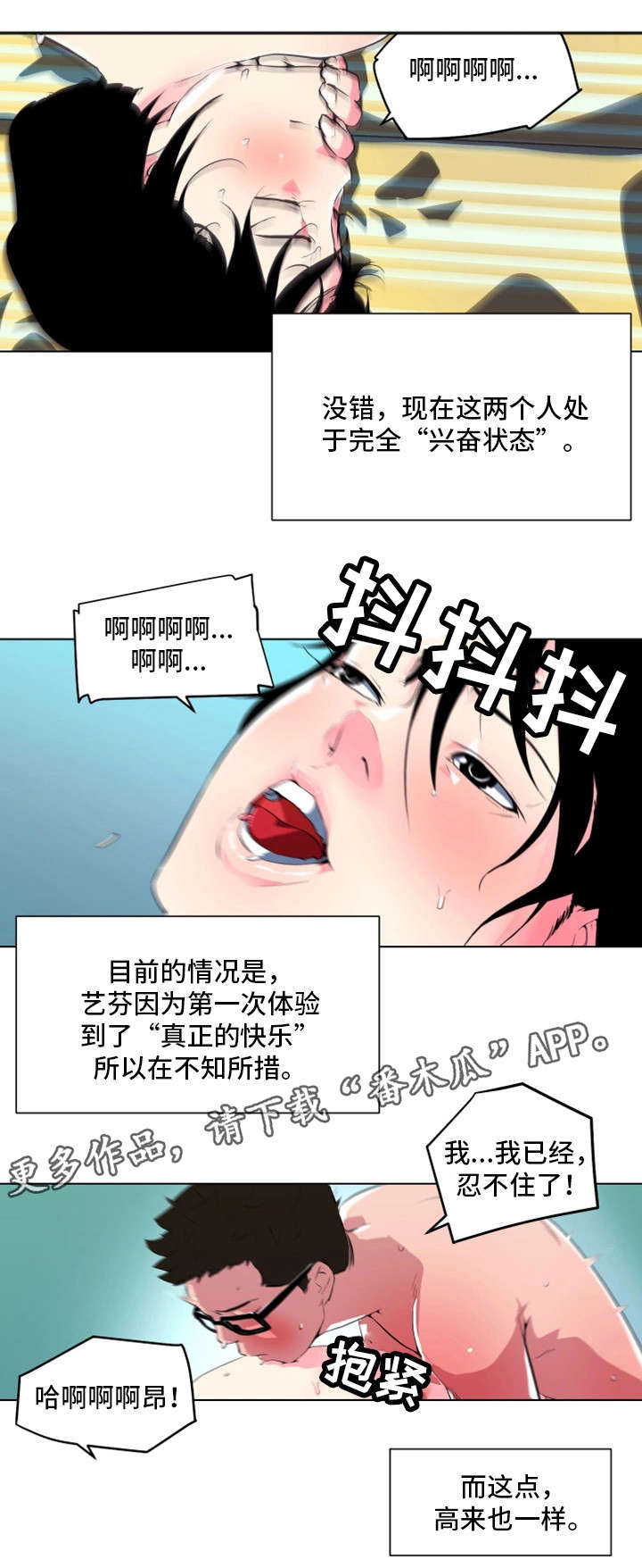 第17章：没体验过13