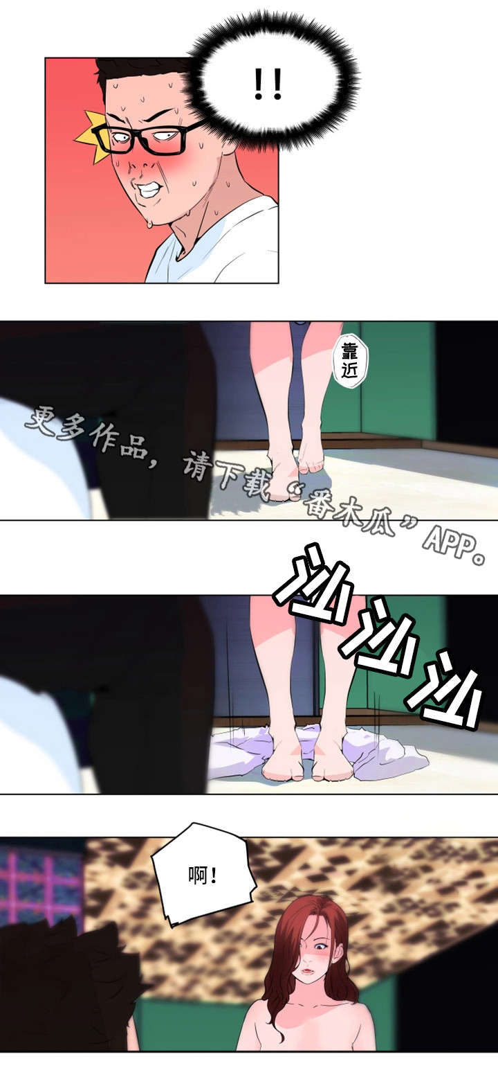 第30章：寻仇8