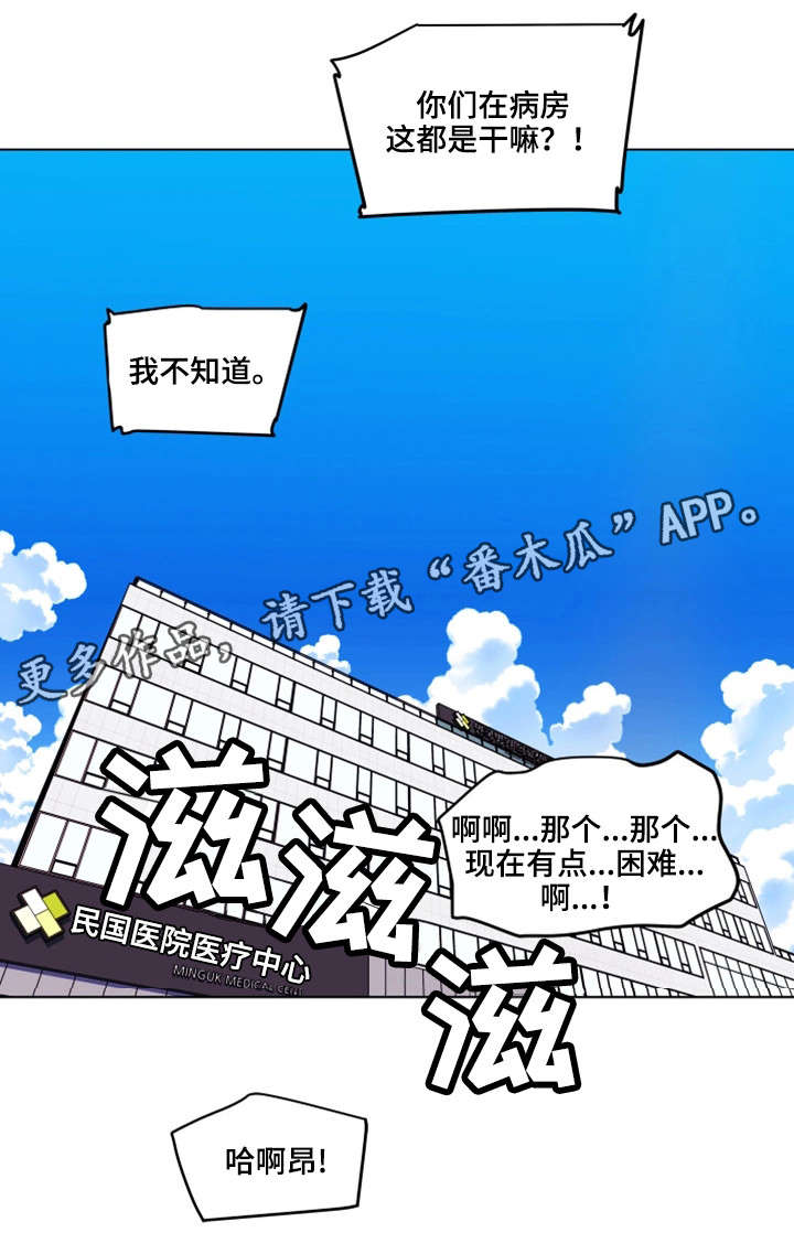 第33章：幸福（完结）19
