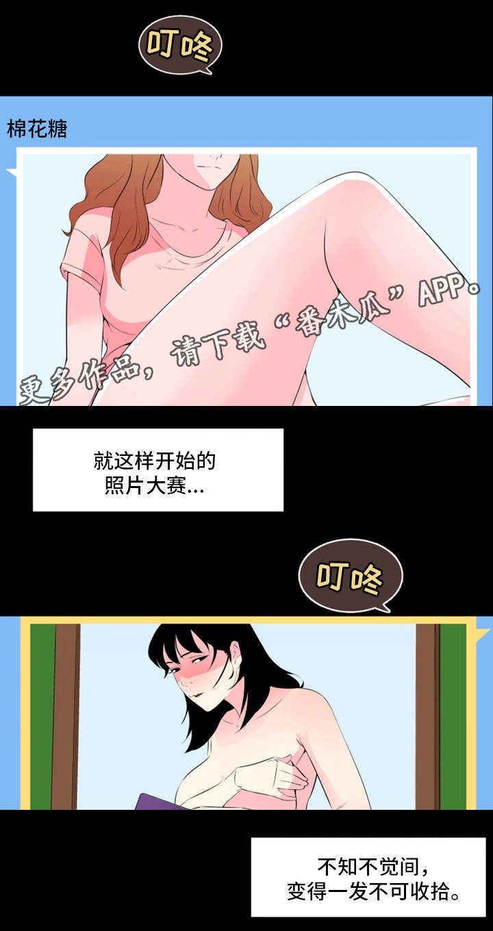 第26章：聚会7