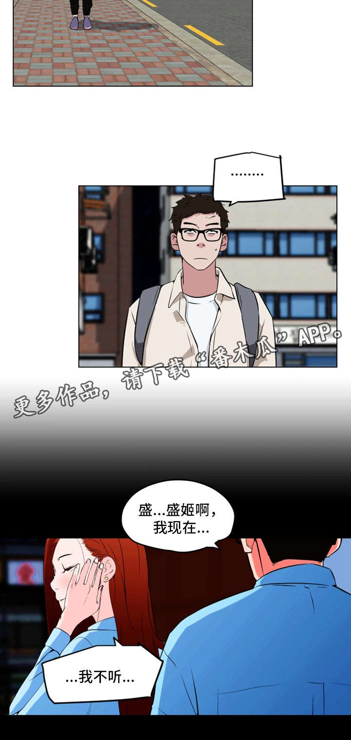 第21章：鲨鱼5