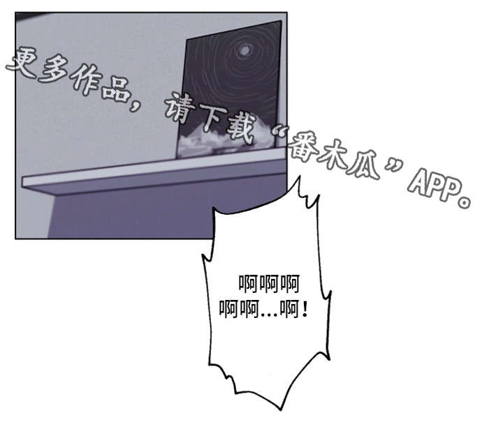 第13章：你醒了10