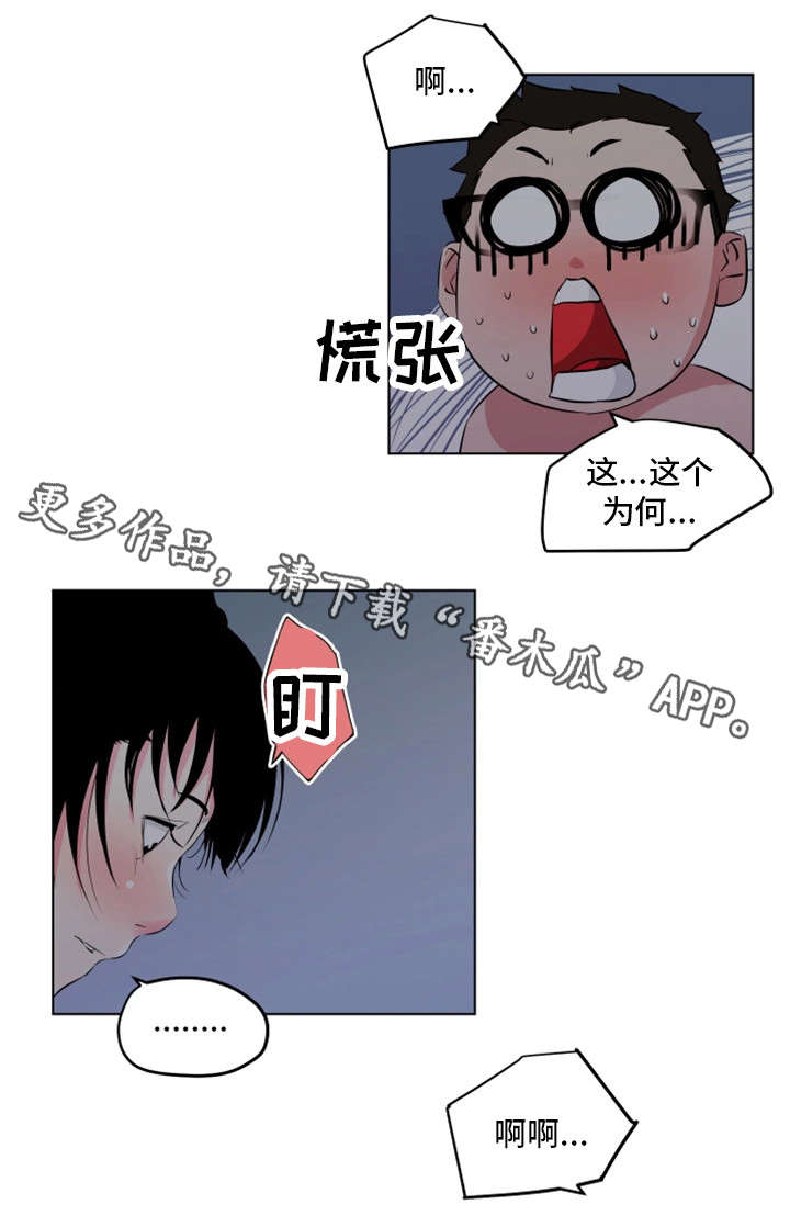 第15章：不够吗1