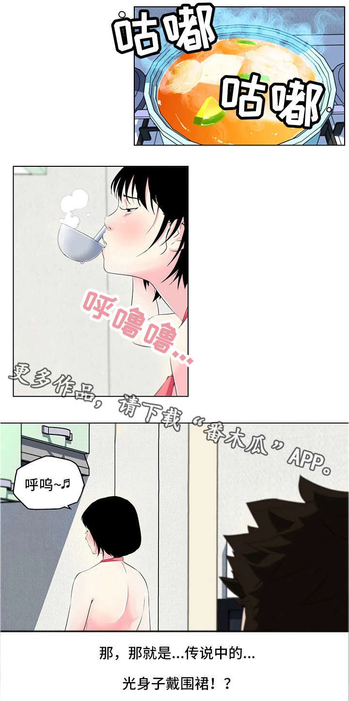 第18章：做饭9