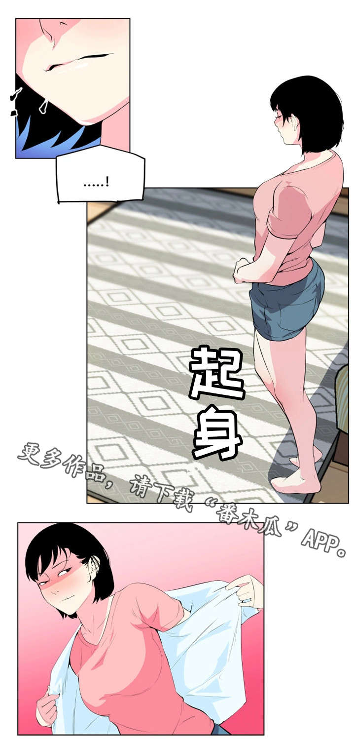 第31章：殴打7