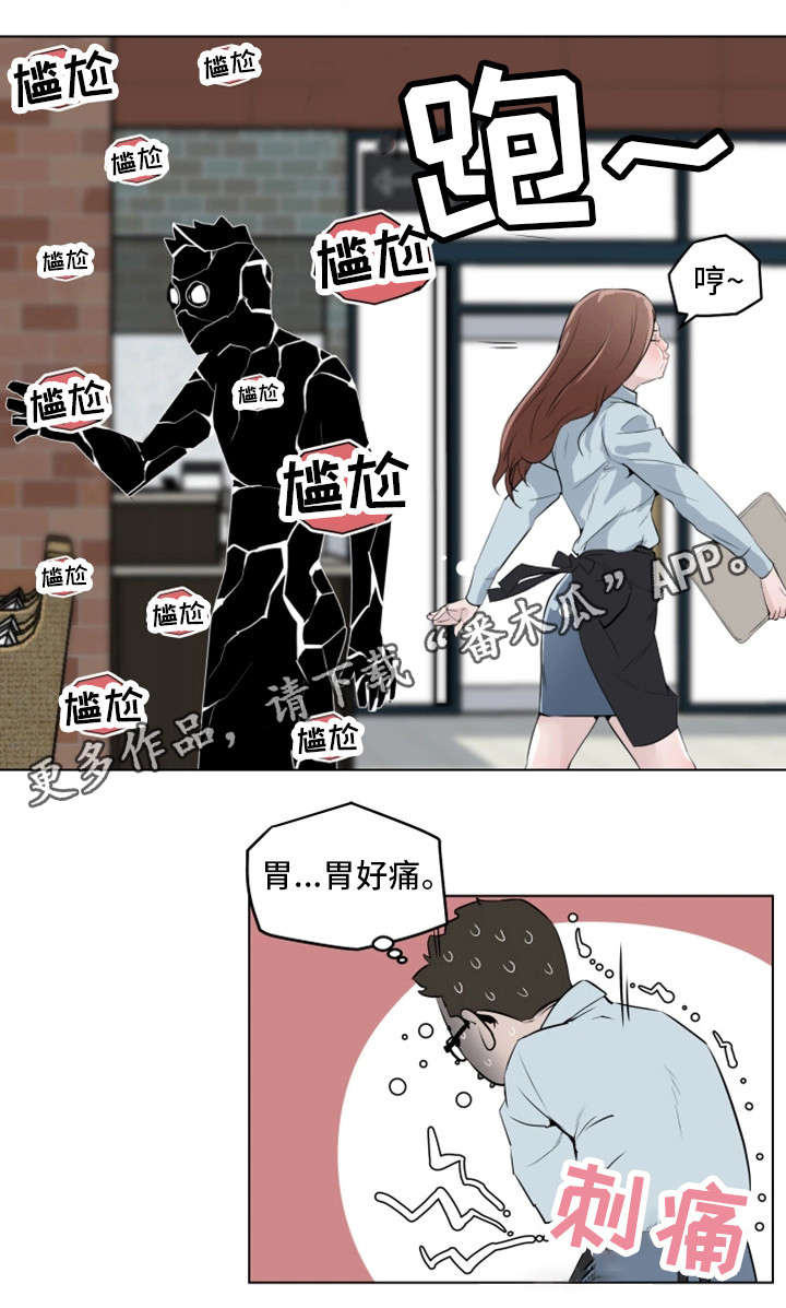 第9章：再遇0