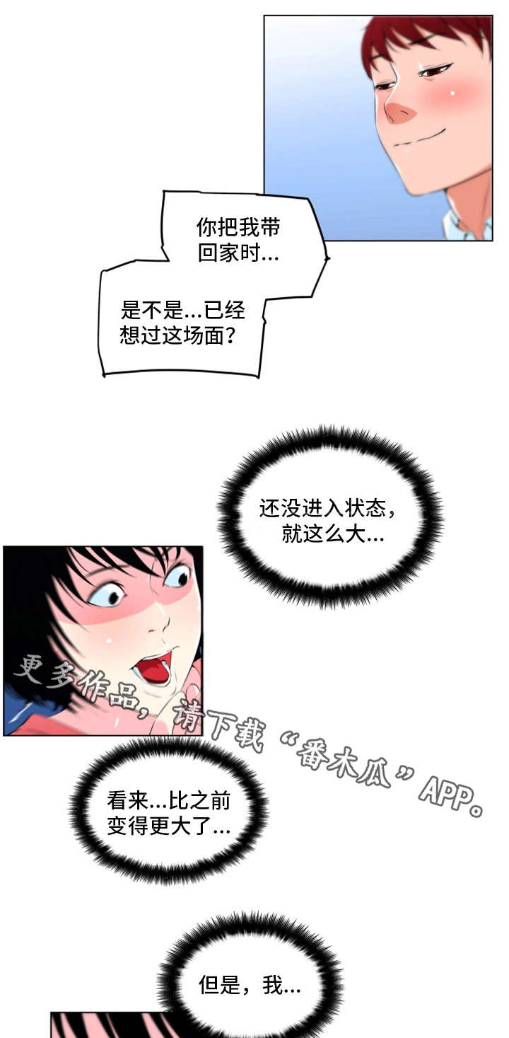 第22章：动静2