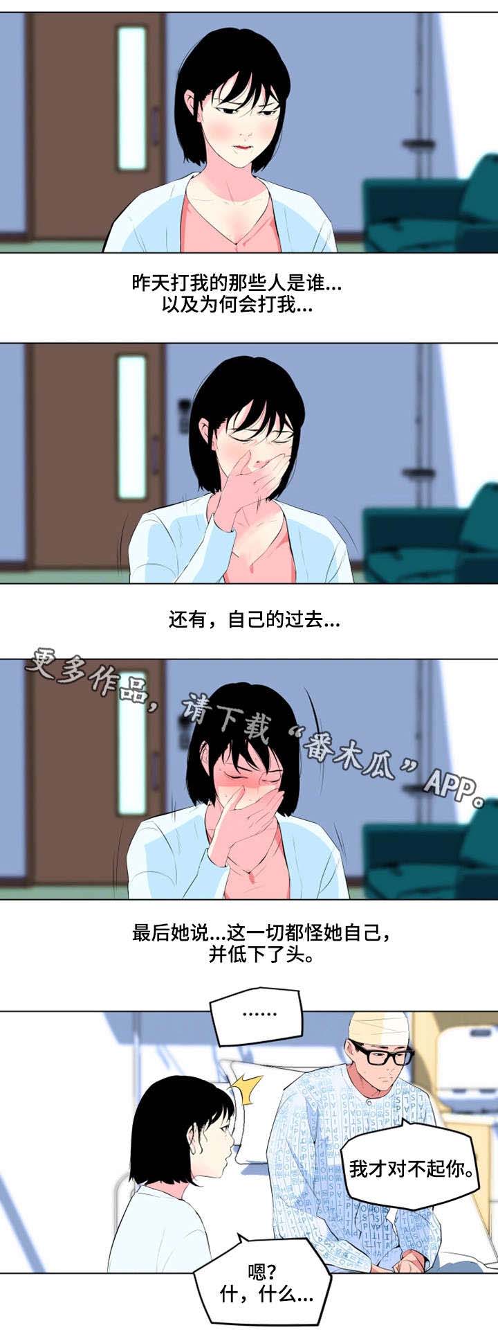 第33章：幸福（完结）4
