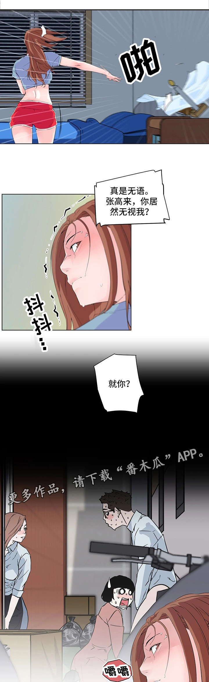第17章：没体验过4