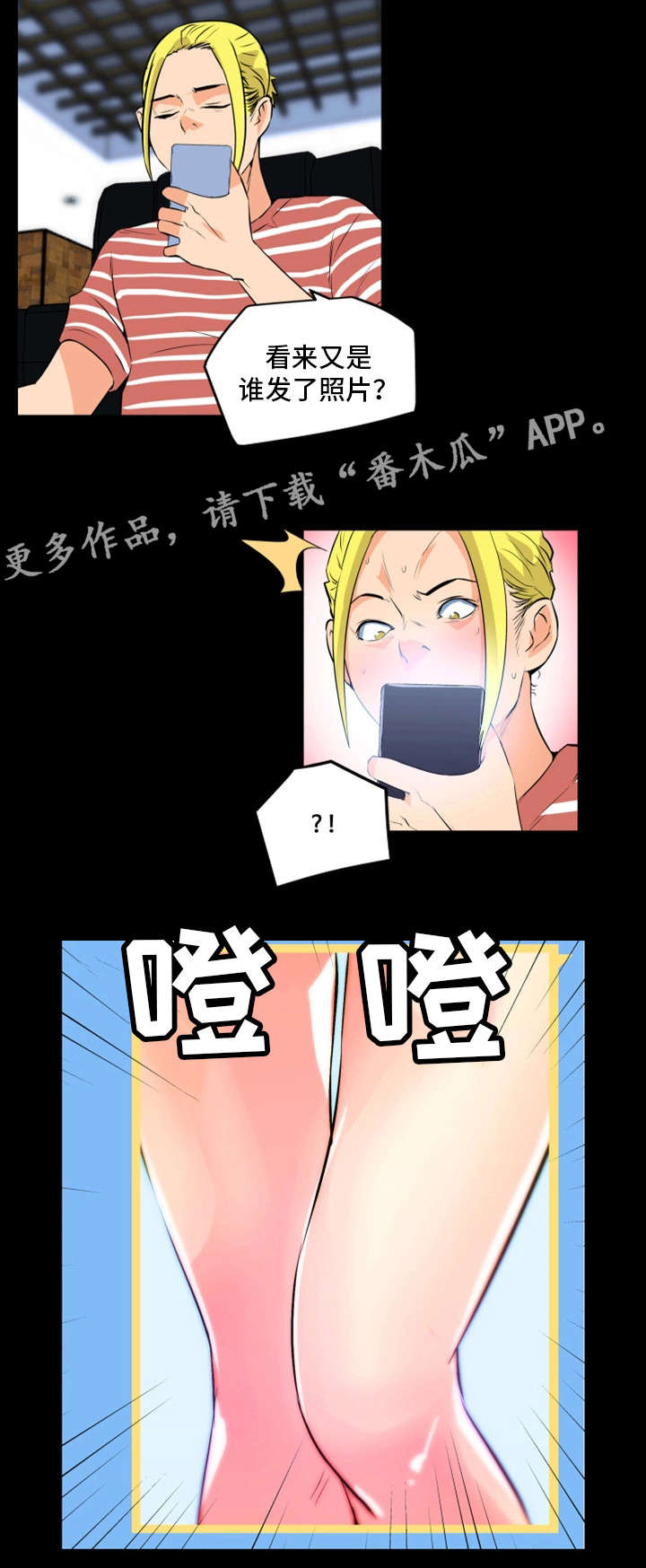 第25章：过往9