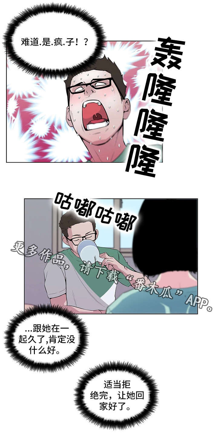 第5章：拜访16