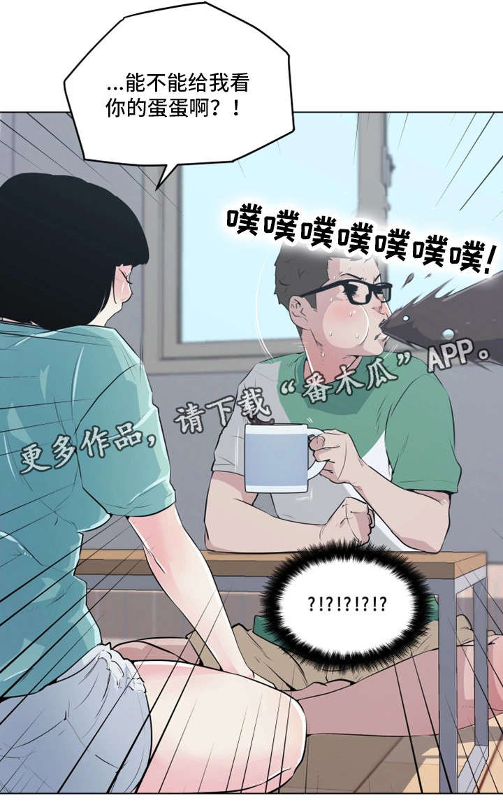 第5章：拜访10
