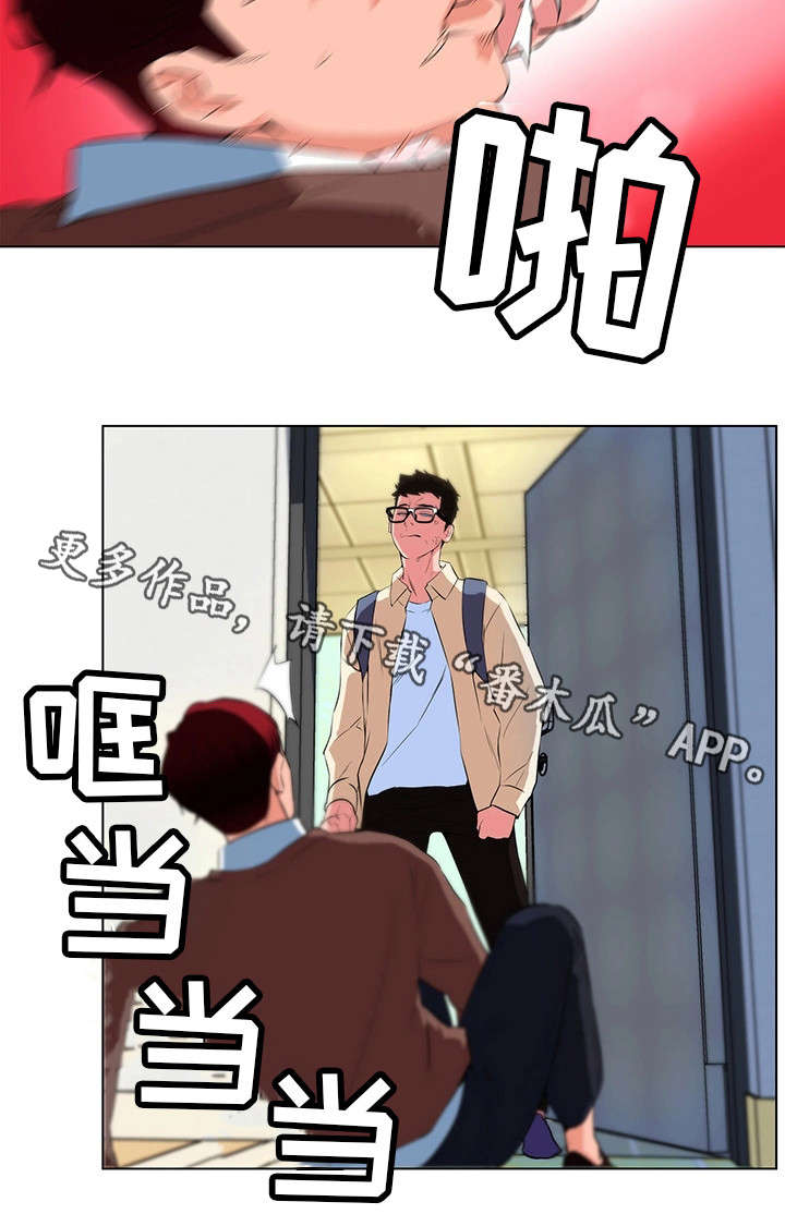 第23章：暴怒3