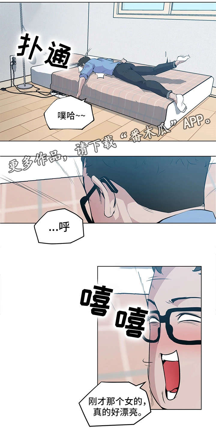 第3章：不能忍了12