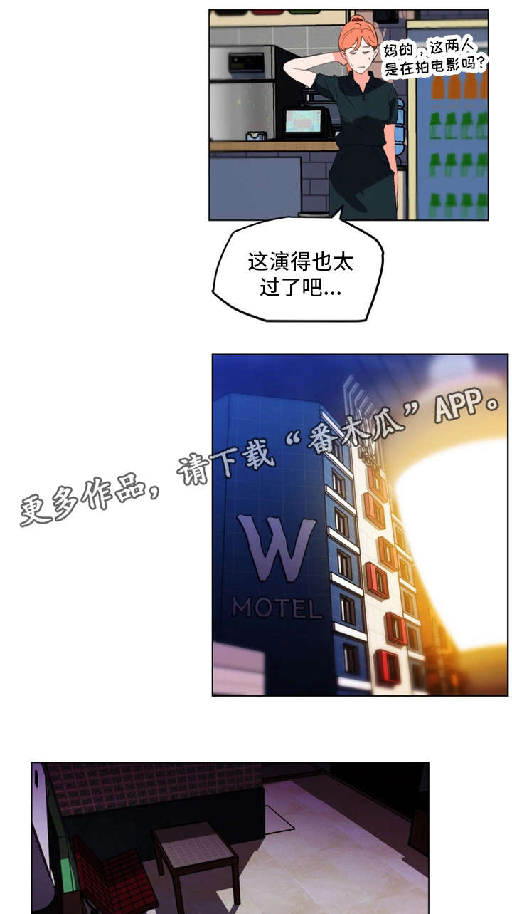 第30章：寻仇4