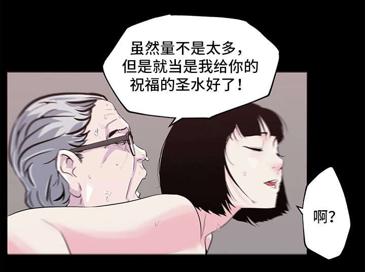 第2章：惊为天人9