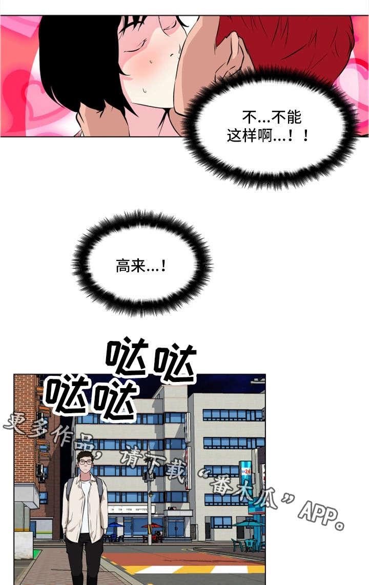 第21章：鲨鱼4