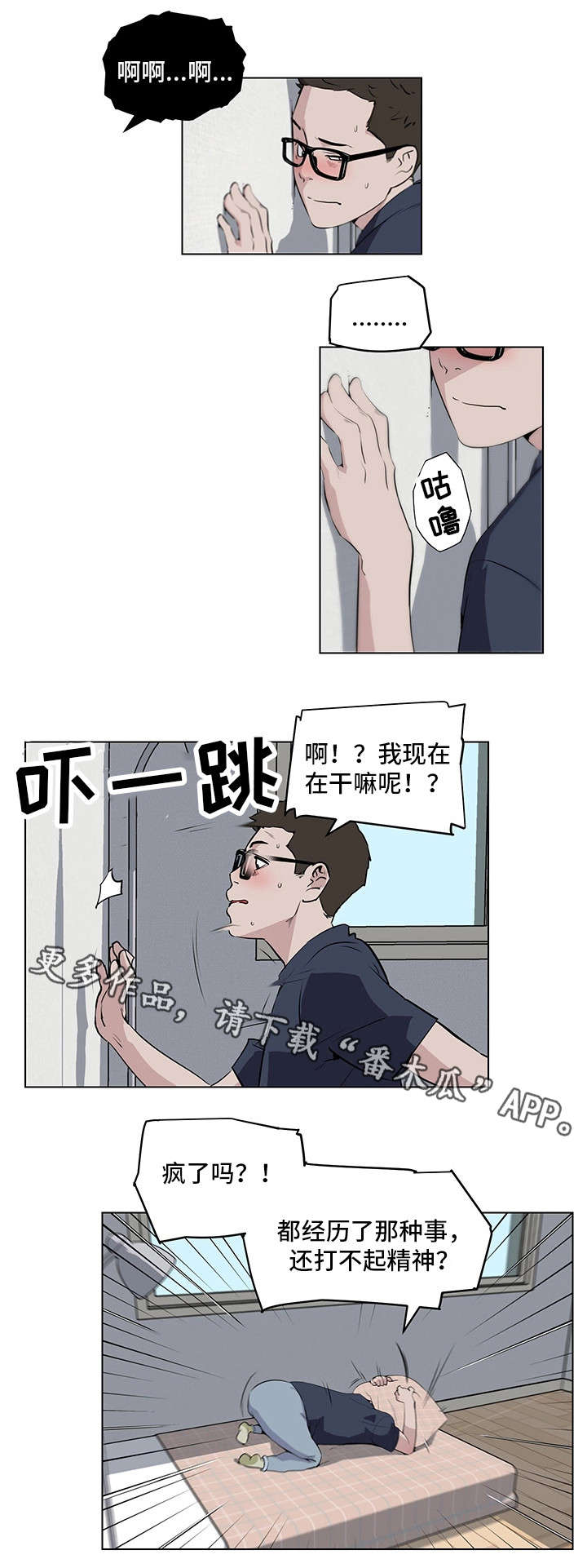 第11章：谢谢你4