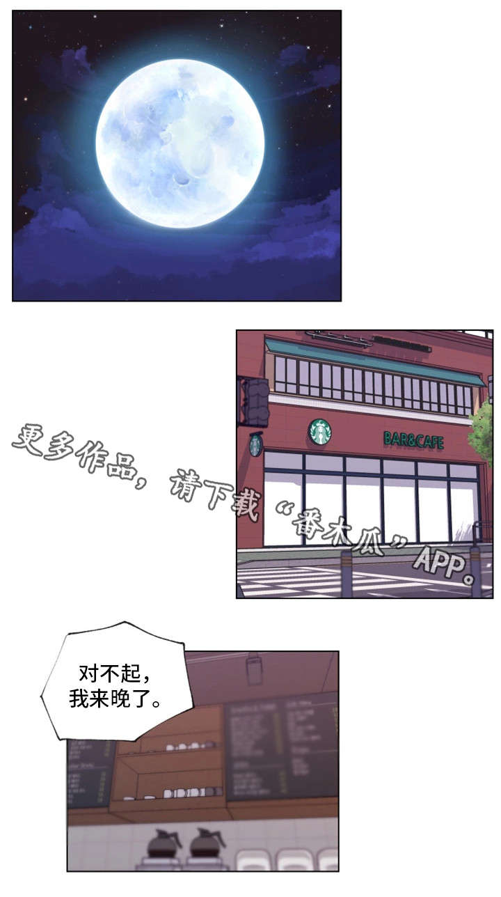第8章：真的吗8