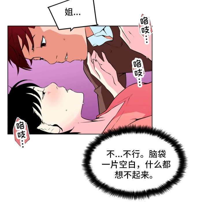 第22章：动静12