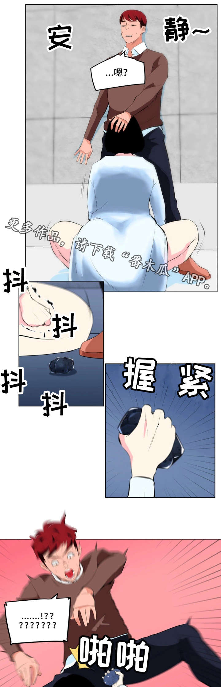 第32章：重伤7