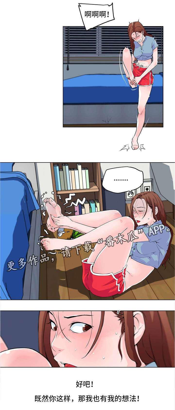 第17章：没体验过6