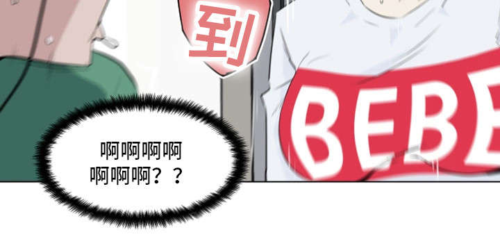 第4章：撞破5