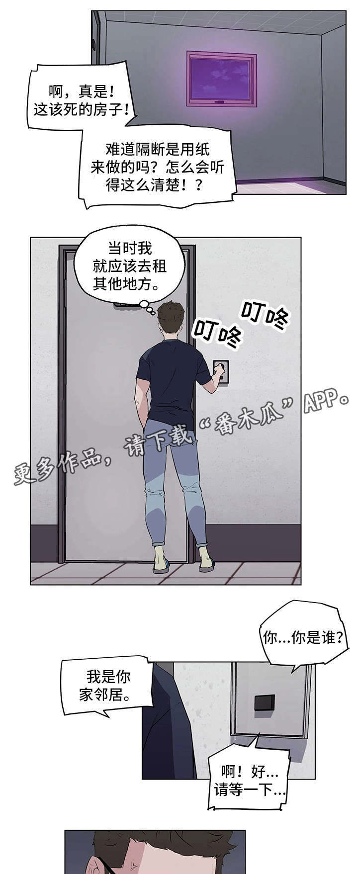 第11章：谢谢你6
