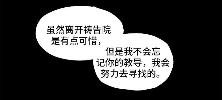 第2章：惊为天人7