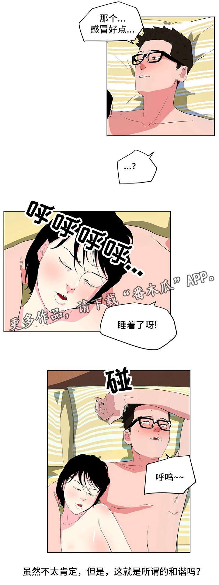 第18章：做饭4
