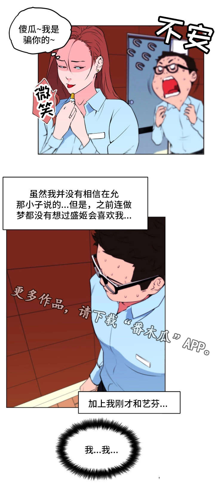 第20章：故人6