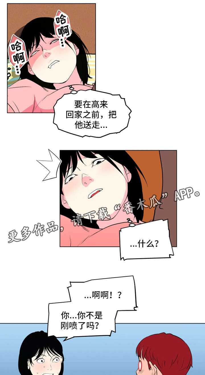 第22章：动静13