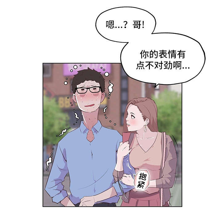 第1章：女神5
