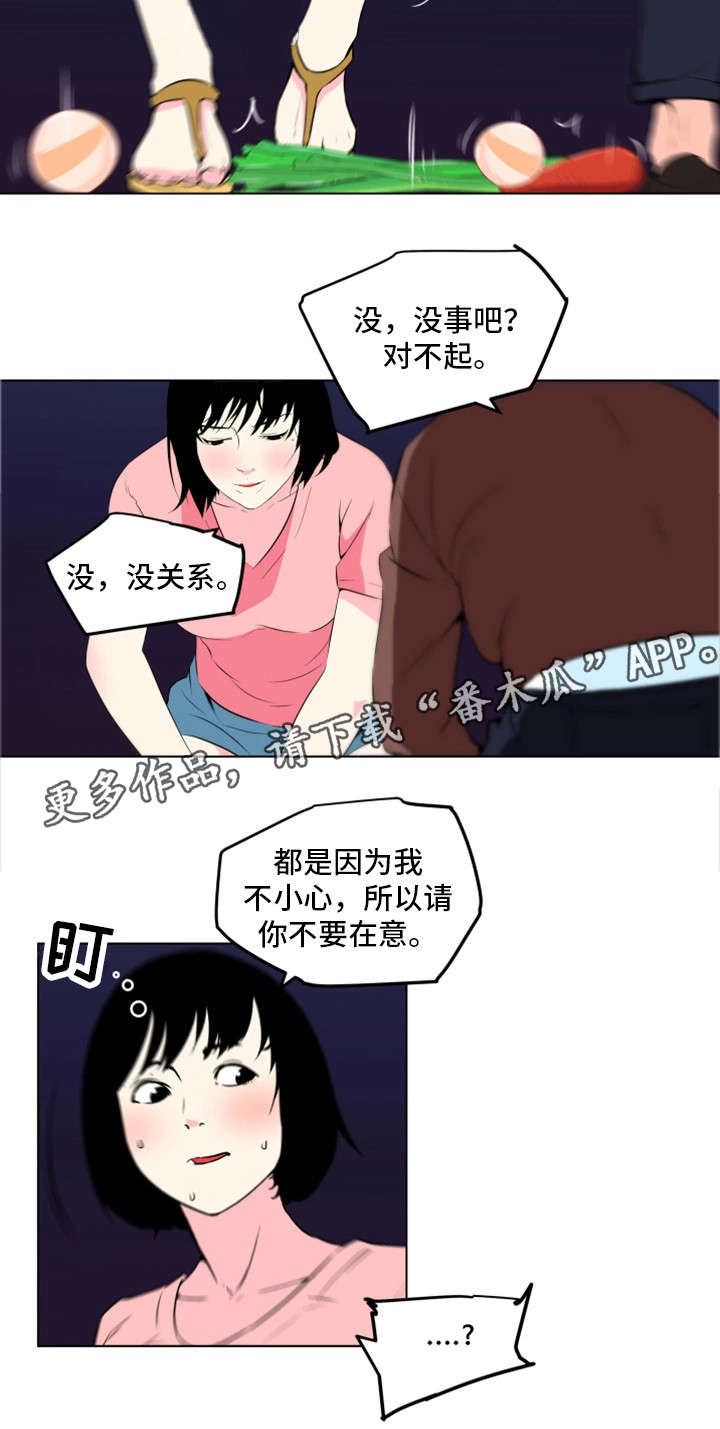 第20章：故人9