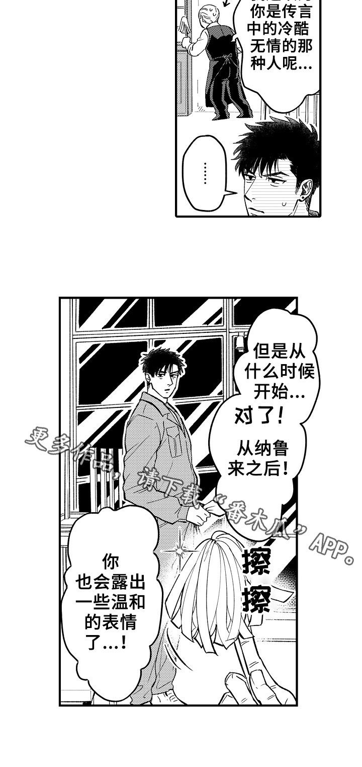 第10章：改变7