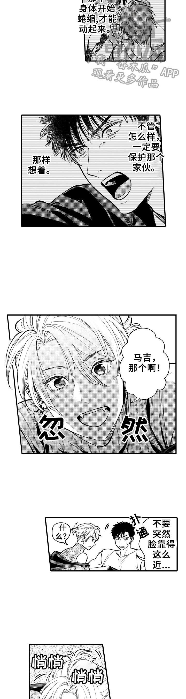 第21章：回家2
