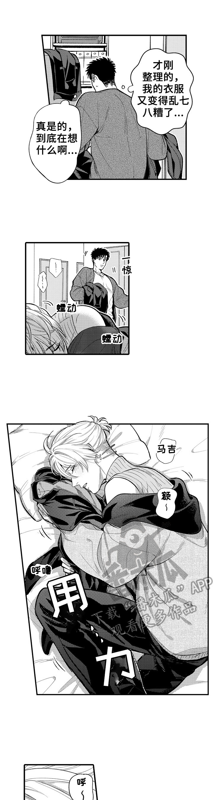 第22章：发现5