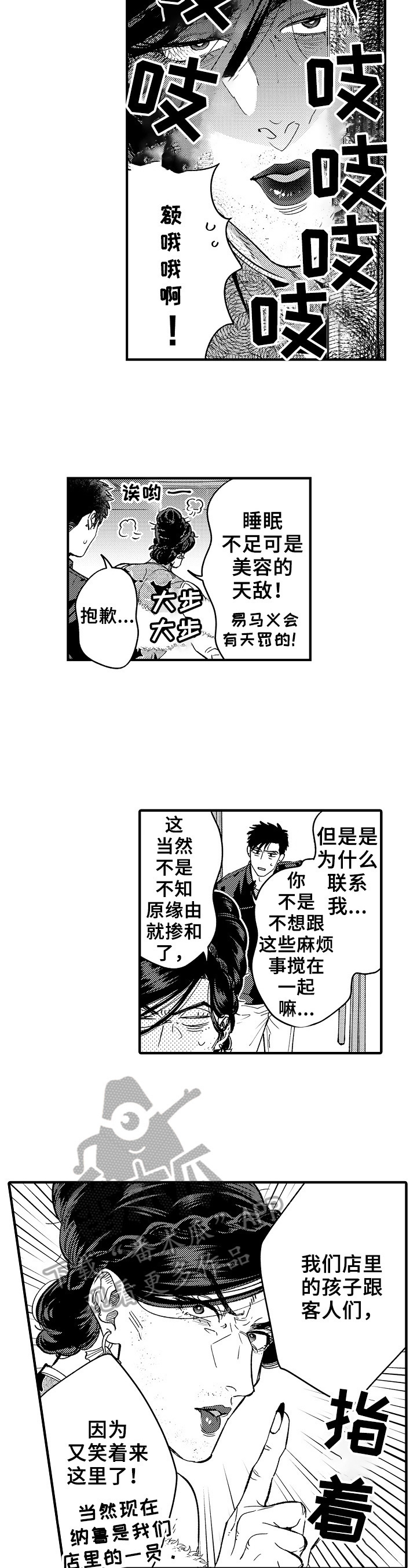 第13章：出发6