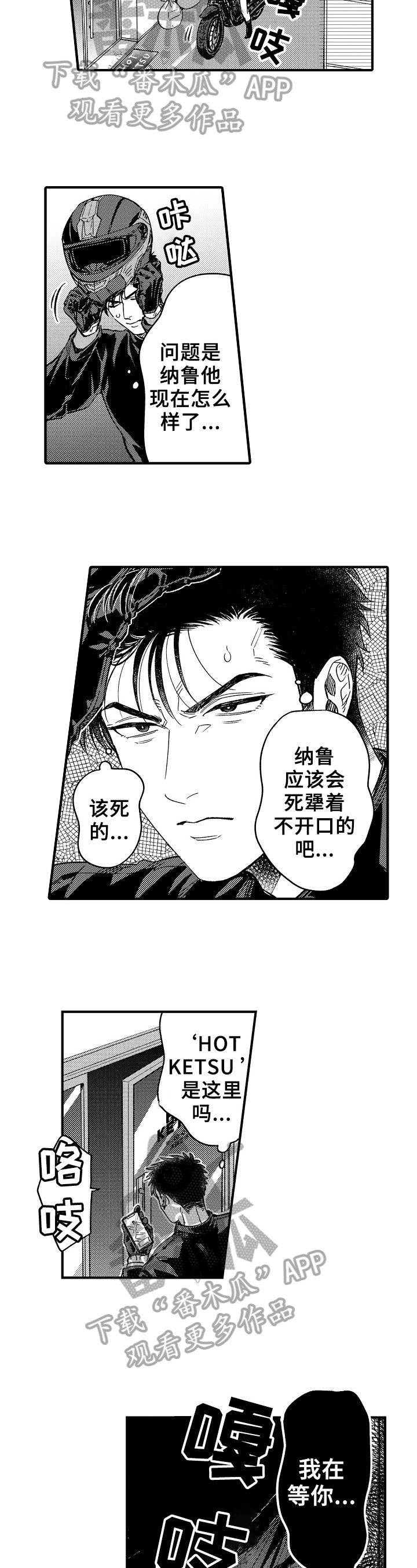 第13章：出发5